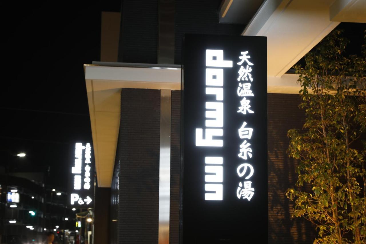 Dormy Inn Oita Exterior photo